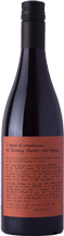 2018 Nebbiolo